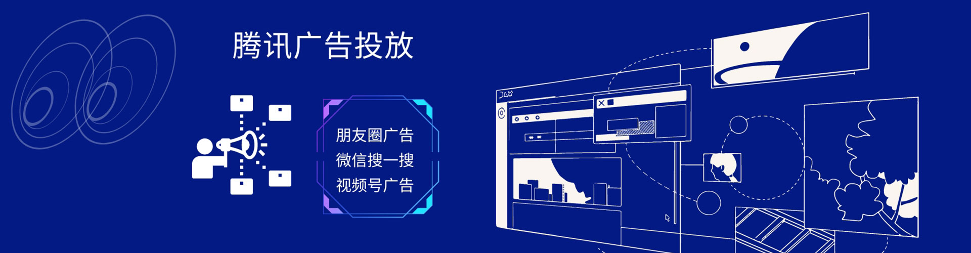 乌拉特前旗竞价广告